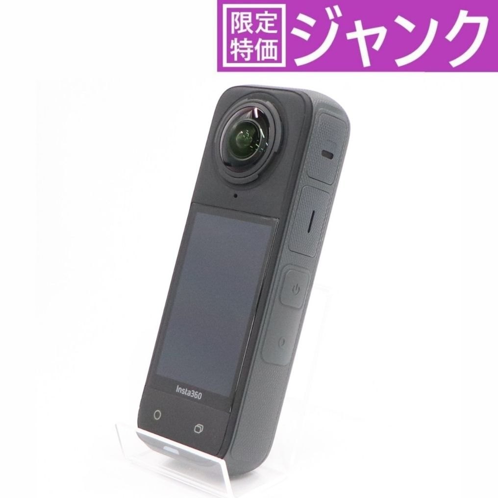 Insta360 X4 360度カメラ insta360-x4   ジャンク品 [難あり(D)]