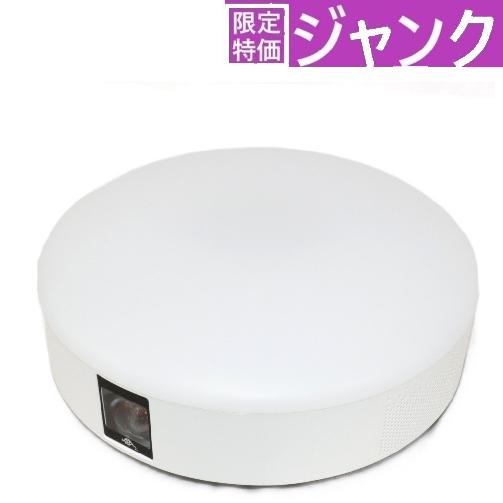Aladdin X2 Plus シーリングプロジェクター pa2p22u02dj   ジャンク品 [難あり(D)]