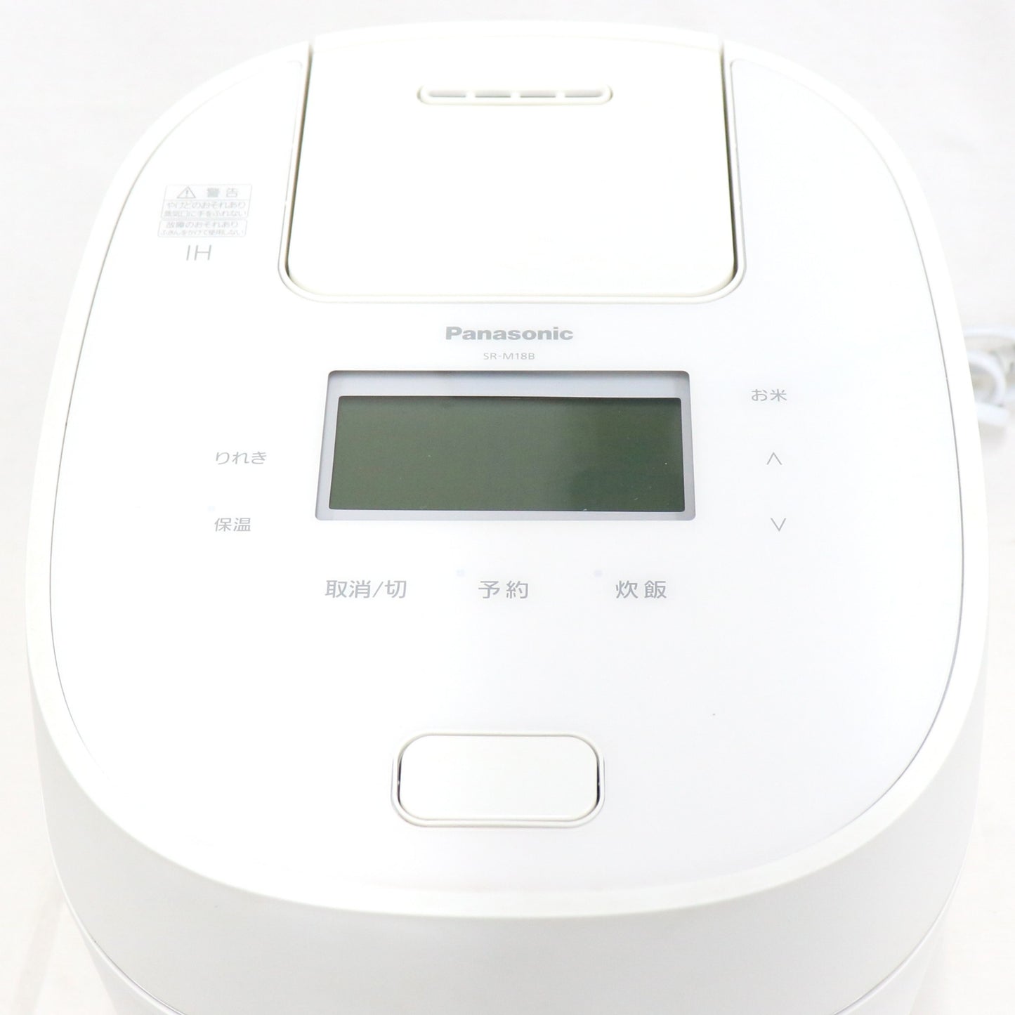 [10合炊き]パナソニック 可変圧力IHジャー炊飯器 SR-M18B sr-m18b-w  ホワイト 整備済みアウトレット品 [良い(B)]