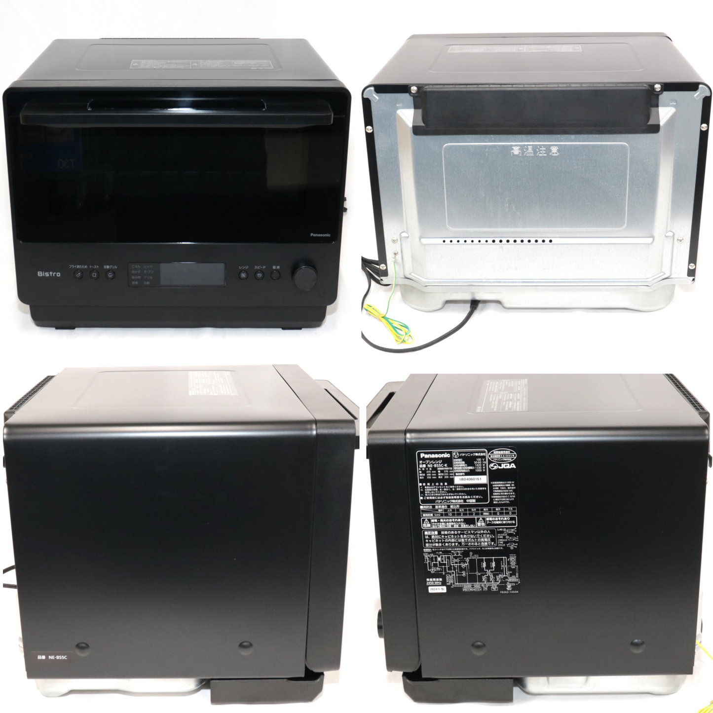 [中古(C)] [26L]パナソニック ビストロ NE-BS5C オーブンレンジ ne-bs5c-k ne-bs5c-k　[可]