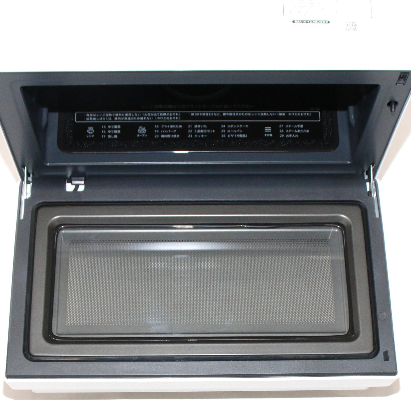 [中古(B)] [23L]シャープ PLAINLY RE-WF234 過熱水蒸気オーブンレンジ re-wf234-w  [良い]
