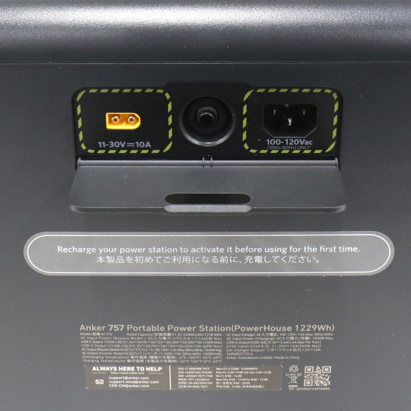 Anker 757 Portable Power Station (PowerHouse 1229Wh) リン酸鉄リチウムイオンバッテリー ポータブル電源 a1770511   整備済みアウトレット品 [良い(B)]