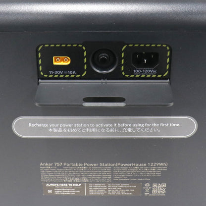 Anker 757 Portable Power Station (PowerHouse 1229Wh) リン酸鉄リチウムイオンバッテリー ポータブル電源 a1770511   整備済みアウトレット品 [良い(B)]