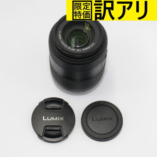 [訳アリ] パナソニック LUMIX G VARIO 45-200mm F4.0-5.6 II POWER O.I.S. 望遠ズームレンズ lumix-g45200-f456 lumix-g45200-f456[難あり(D)]