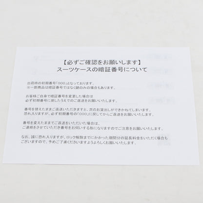 [中古(C)] [5-8泊向けサイズ]サムソナイト アップスケープ スピナー68EXP 75L /拡張時83 L ハードスーツケース　samsonite-upscape68-bn ブルーナイトsamsonite-upscape68-bn　[可]