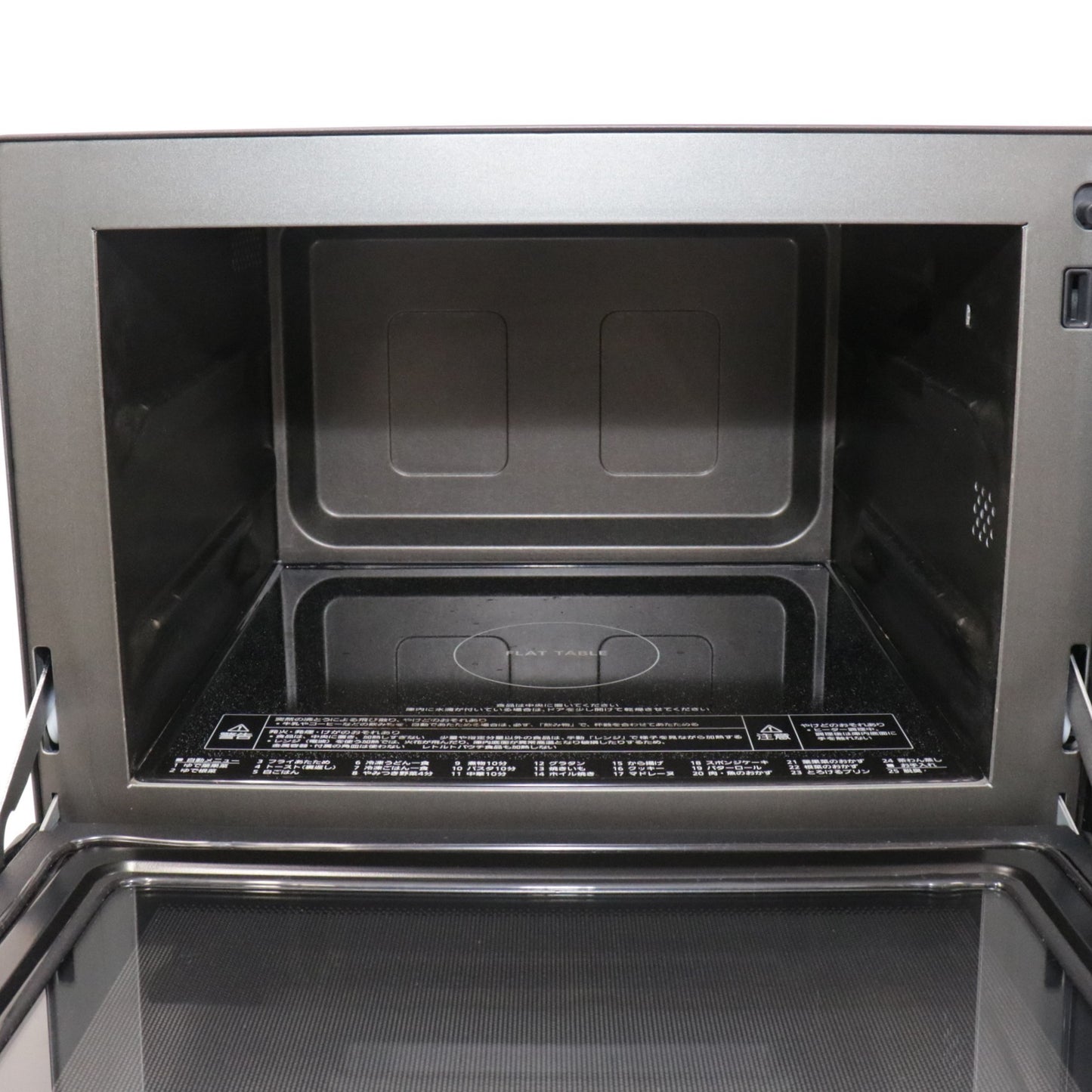 [中古(B)] パナソニック オーブンレンジ 26L フラットテーブル スピードあたため 蒸気センサー ブラック NE-MS4B-K ブラック [良い]