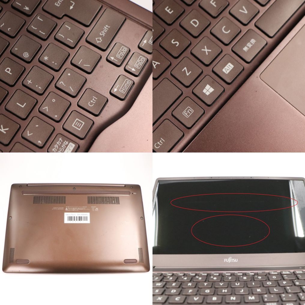 【Office非搭載】富士通 LIFEBOOK ノートパソコン FMVC75E3M( Core i5-1135G7 / 13.3型/ 8GB/ Windows 11 Home 64bt)　fmvc75e3-win11   整備済みアウトレット品 [中古(C)]