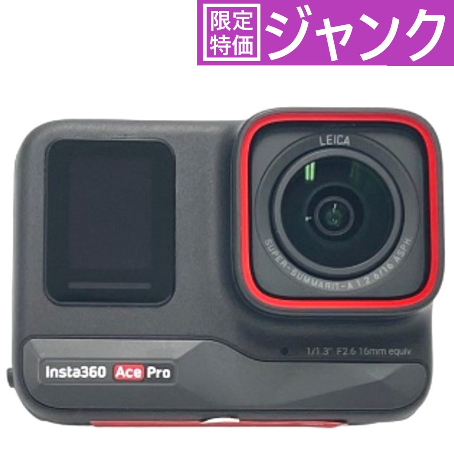 [ジャンク] Insta360 Ace Pro アクションカメラ [難あり(D)]