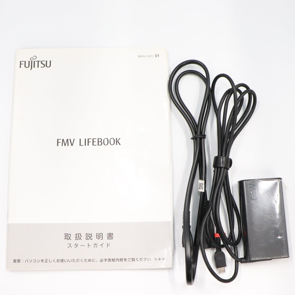 【Office非搭載】富士通 LIFEBOOK ノートパソコン FMVC75E3M( Core i5-1135G7 / 13.3型/ 8GB/ Windows 11 Home 64bt)　fmvc75e3-win11   整備済みアウトレット品 [中古(C)]