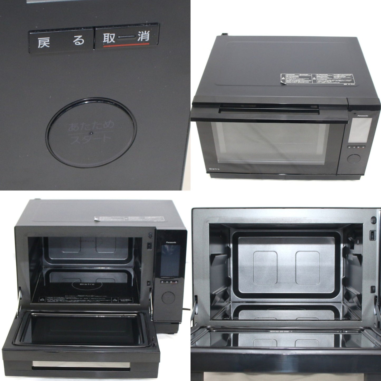 [中古(B)] [25L]パナソニック ビストロ NE-BS6C スチームオーブンレンジ ブラック　ne-bs6c  [良い]
