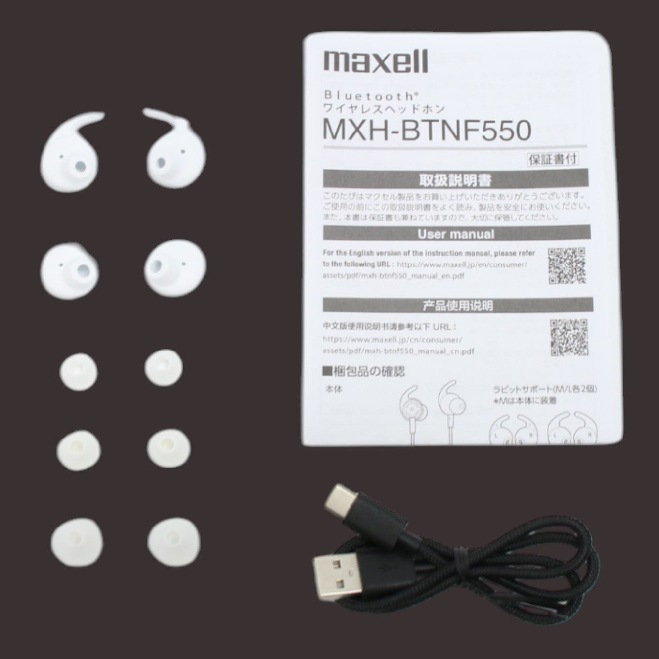 ［未使用］マクセル ファイテン社コラボレーションモデル Bluetooth対応ワイヤレスカナル型ヘッドホン ホワイト