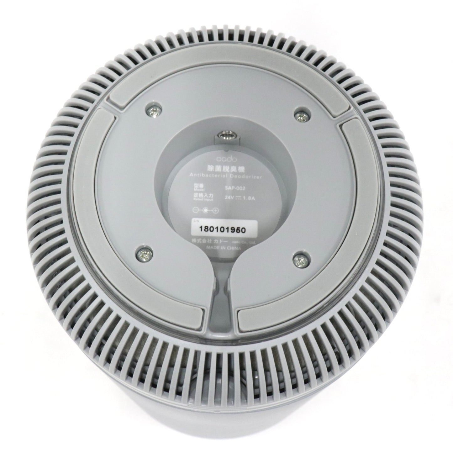 [中古(B)] cado (カドー) SAP-002 除菌脱臭機 sap-002-cg クールグレー [良い]