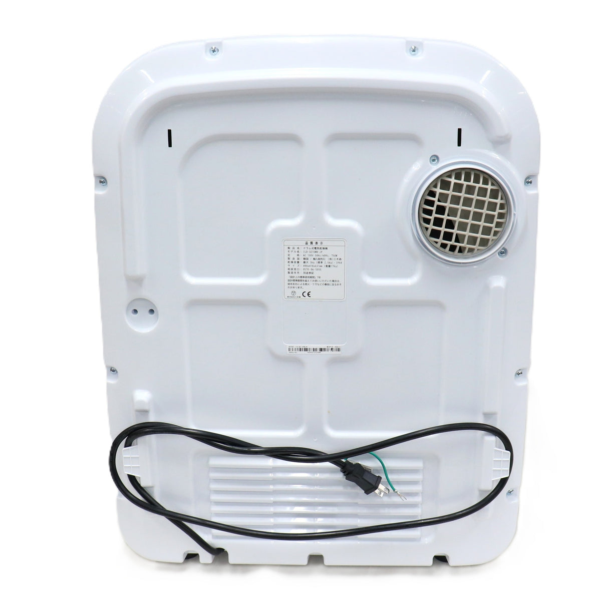イルコ電子 ESTILO(エスティロ) 小型衣類乾燥機 (乾燥容量 3kg) ILD-321 ild-321uwb  ピュアホワイト 整備済みアウトレット品 [良い(B)]