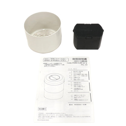 シマ株式会社 家庭用生ごみ減量乾燥機 パリパリキューブ ライトアルファ 1～3人用 PCL-33 pcl-33-bwr  トリコロール 整備済みアウトレット品 [良い(B)]