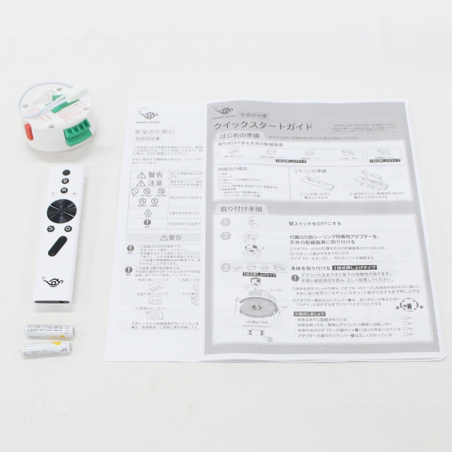 [中古(C)] Aladdin X2 Plus シーリングプロジェクター　pa2p22u02dj pa2p22u02dj　[可]