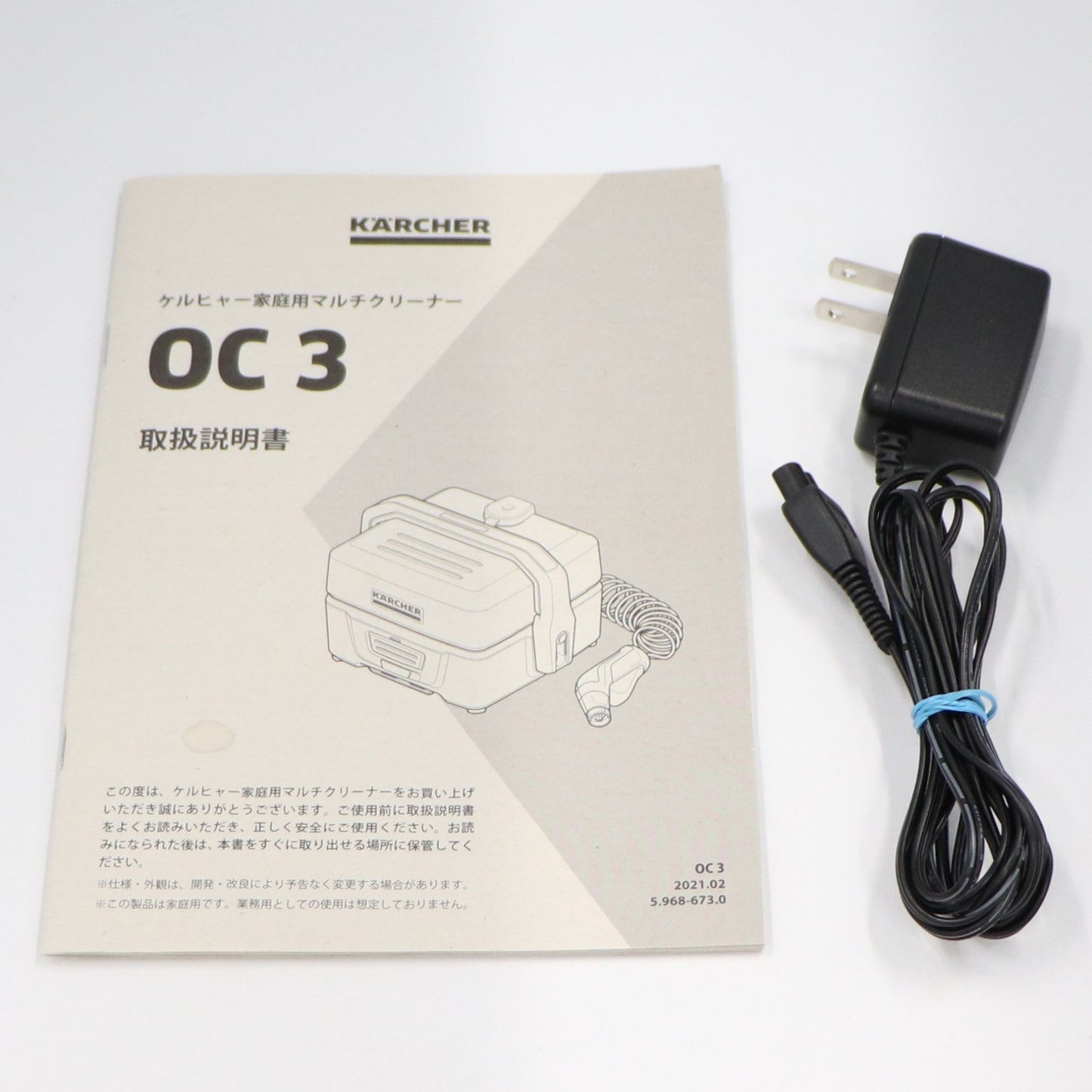 [中古(B)] ケルヒャー OC3 マルチクリーナー バッテリータイプ・タンク式の洗浄機  [良い]