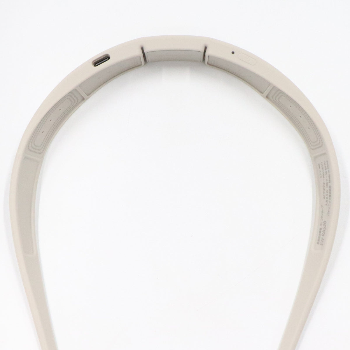 パナソニック 高周波治療器 EW-RA520 コリコランループ ew-ra520-h  グレージュ 整備済みアウトレット品 [中古(C)]