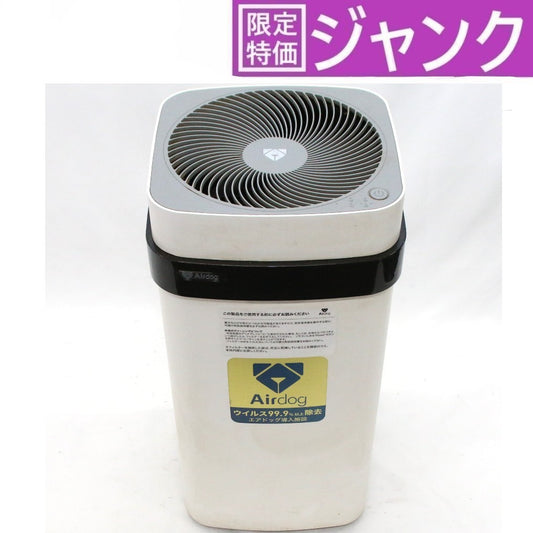[ジャンク] Airdog(エアドッグ) フラッグシップパフォーマンスモデル空気清浄機 X5s airdog-x5s [難あり(D)]