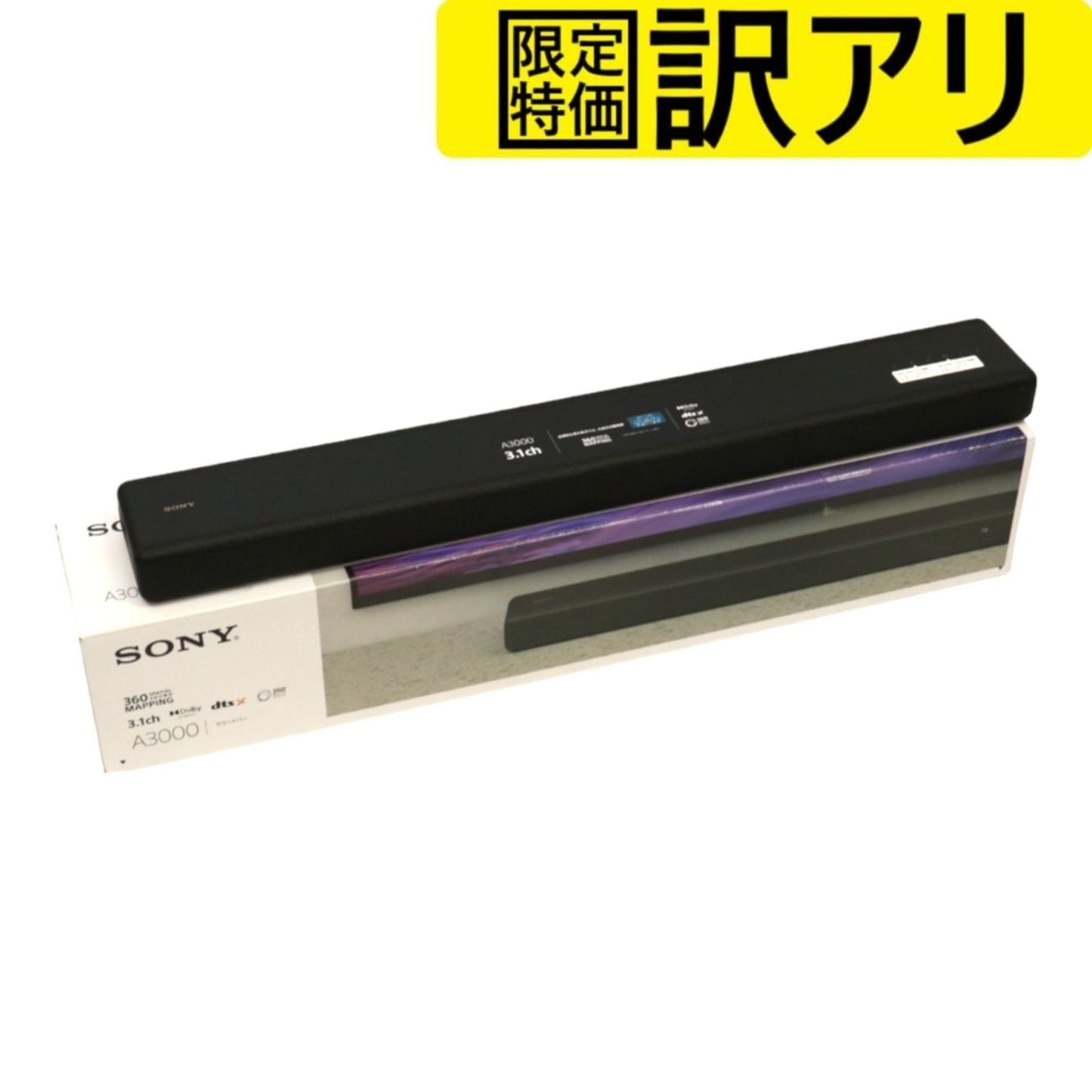 [訳アリ] ソニー 3.1ch サウンドバー HT-A3000 ht-a3000[難あり(D)]