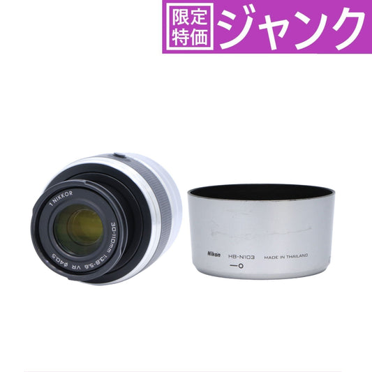 [ジャンク] ニコン 1 NIKKOR VR 30-110mm f/3.8-5.6 望遠ズームレンズ シルバー[難あり(D)]