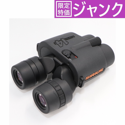[倍率14倍] 阪神交易 シリウス14 14×30 防振双眼鏡 完全防水 sirius14   ジャンク品 [難あり(D)]