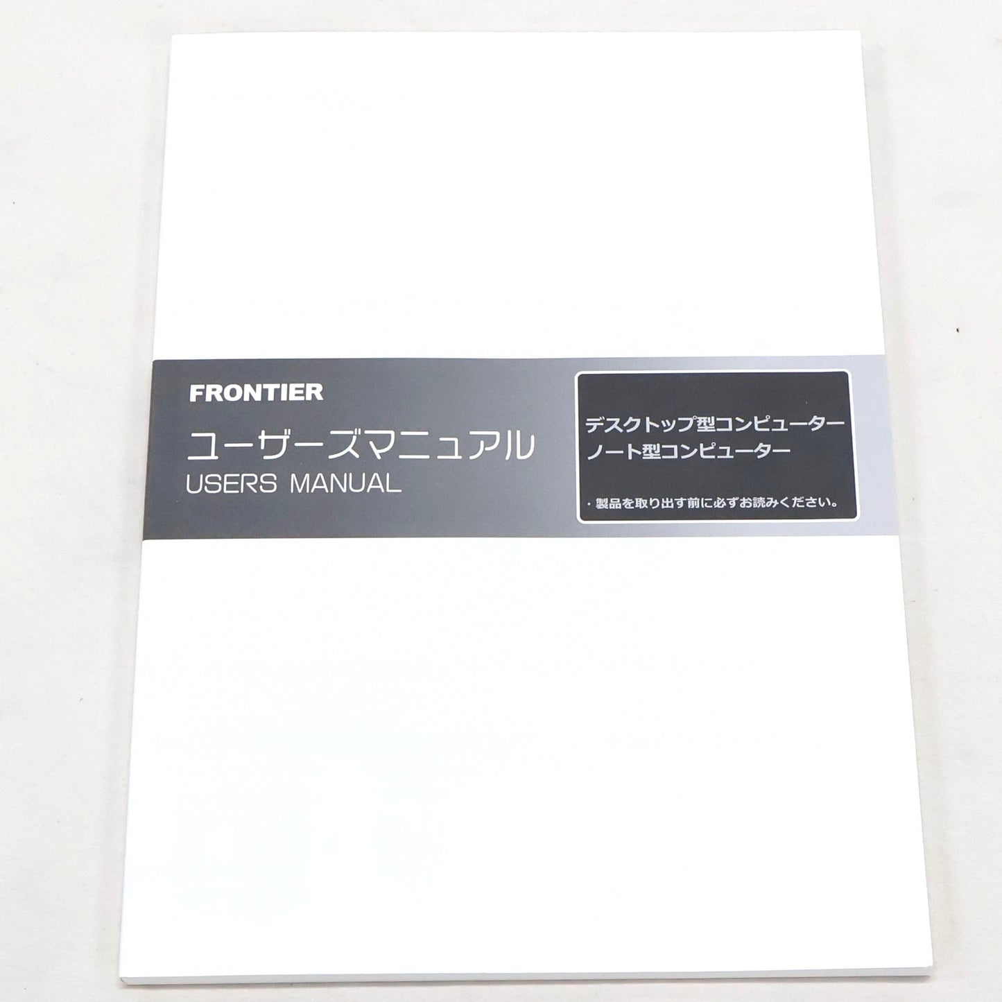 FRONTIER(フロンティア) ゲーミングノートパソコン FRXNR714/A　frxnr714-a   整備済みアウトレット品