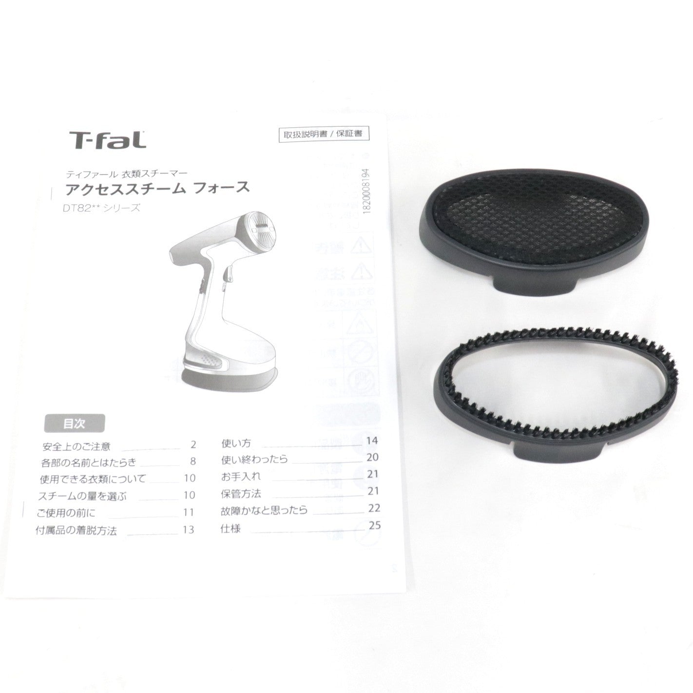 [中古(C)] ティファール 衣類スチーマー アクセススチーム フォース dt8261j0 dt8261j0　[可]