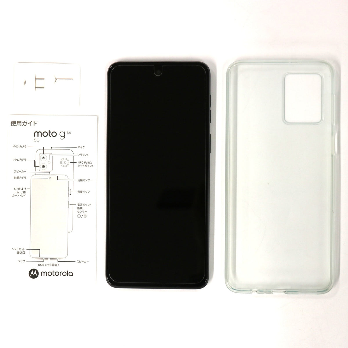 MOTOROLA(モトローラ) moto g64 5G [SIMフリースマートフォン]  pb2g0000jp  スペースブラック 整備済みアウトレット品 [中古(A)]