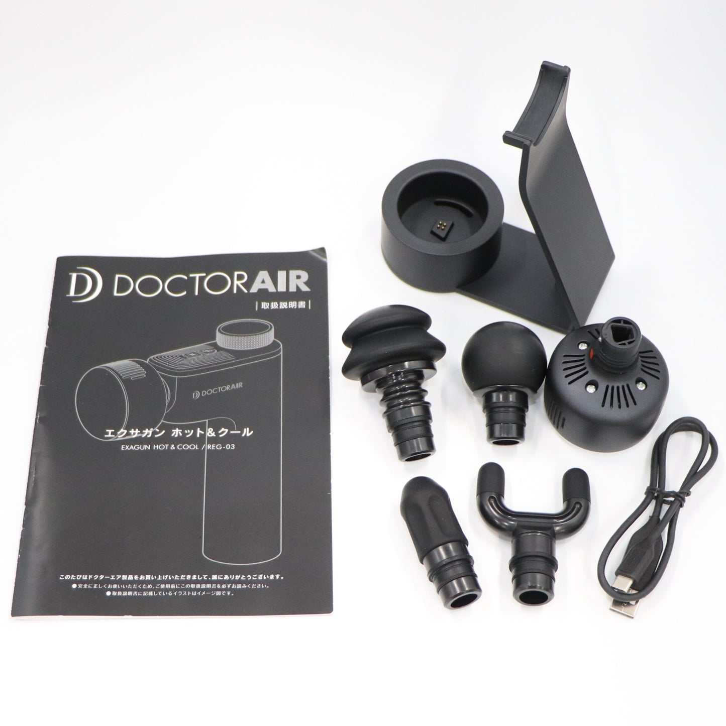 [中古(A)] ドクターエア エクサガン ホット&クール REG-03BK reg-03-bk [非常に良い]
