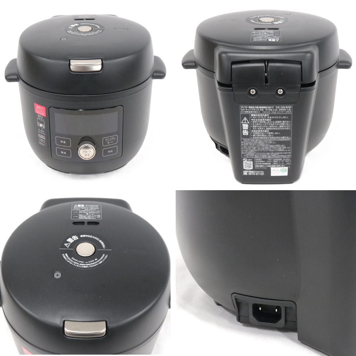 [中古(B)] タイガー TIGER COOKPOT(クックポット) COK-B220 電気圧力鍋　cok-b220-b マットブラック [良い]