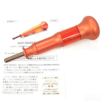 [中古(A)] コアフィット(COREFIT) Body-Driver ボディドライバー [非常に良い]