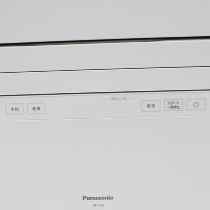 [ジャンク] [～食器40点]パナソニック 食器洗い乾燥機 NP-TA5 分岐水栓対応 5人分　np-ta5 [難あり(D)]