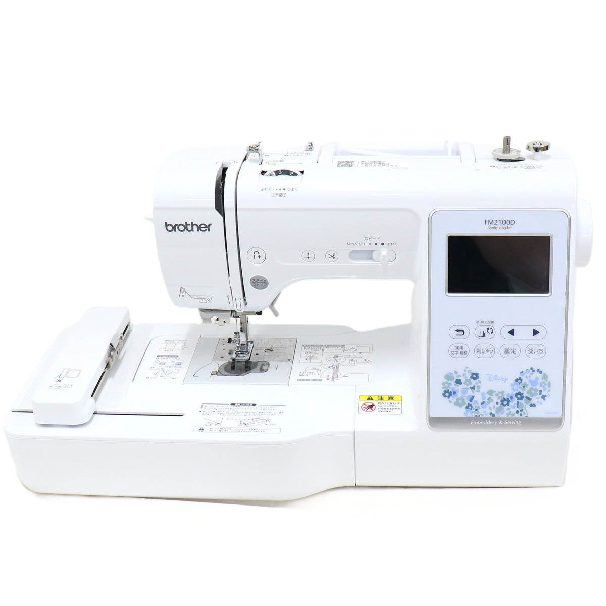 brother 刺繍機能付き コンピューターミシン Family Marker FM2100D　fm2100d   整備済みアウトレット品 [良い(B)]