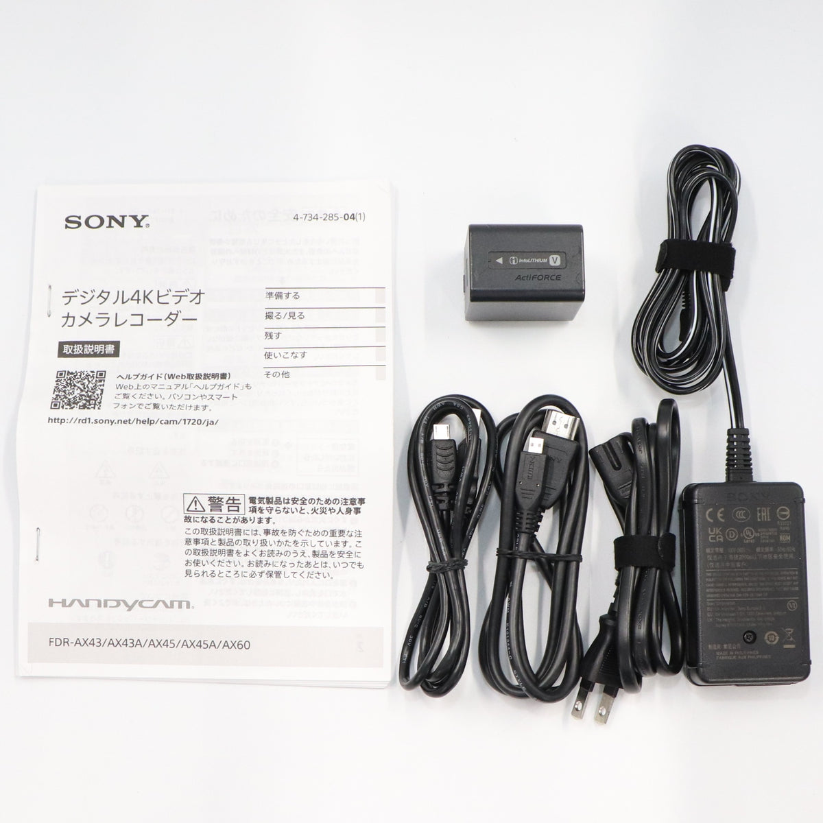 [中古(B)] ソニー 4Kビデオカメラ FDR-AX45A ブラウン fdr-ax45a-br [良い]