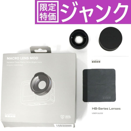 [ジャンク] GoPro マクロレンズモッド GoPro HERO13対応 aewal-021 [難あり(D)]