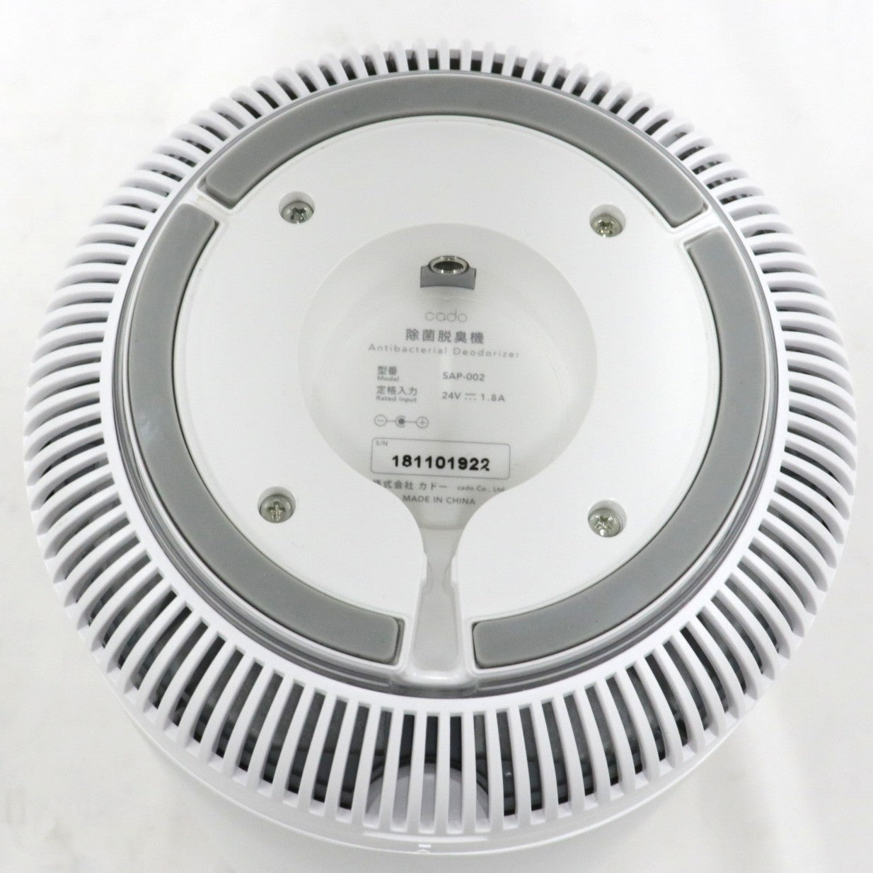 [中古(C)] cado (カドー) SAP-002 除菌脱臭機 sap-002-wh ホワイトsap-002-wh　[可]