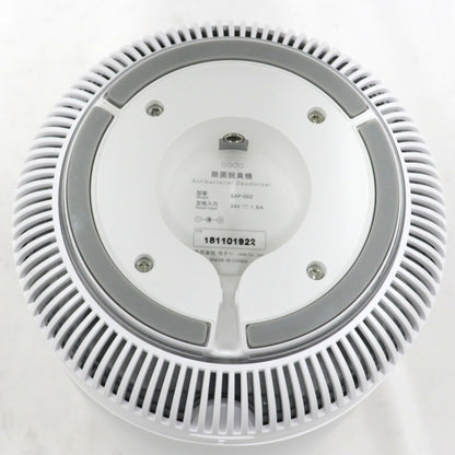 [中古(C)] cado (カドー) SAP-002 除菌脱臭機 sap-002-wh ホワイトsap-002-wh　[可]