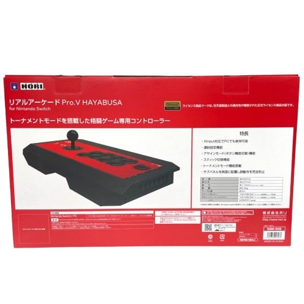 ［未使用(S)］ホリ リアルアーケードPro.V HAYABUSA NSW-006(Nintendo Switch用)