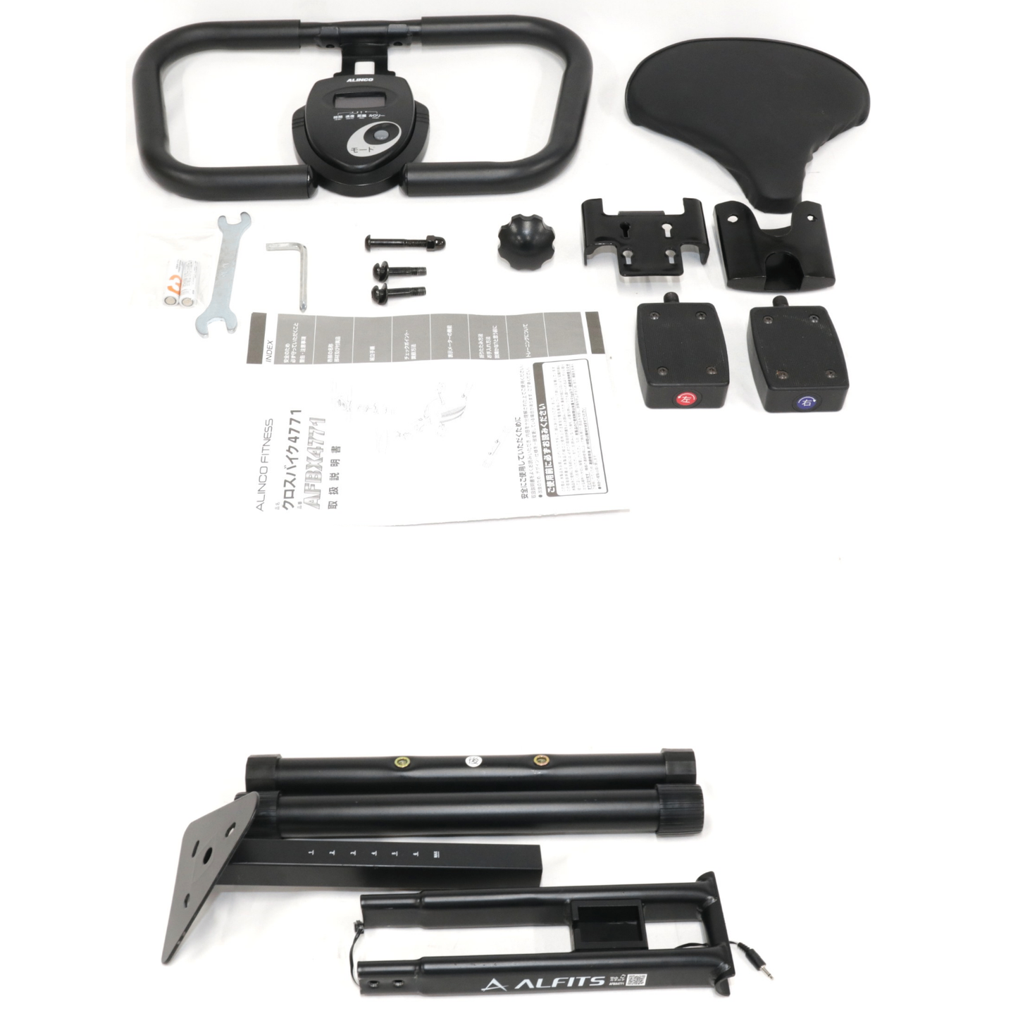 [中古(B)] ALINCO(アルインコ) クロスバイク4771 AFBX4771K afbx4771k  [良い]