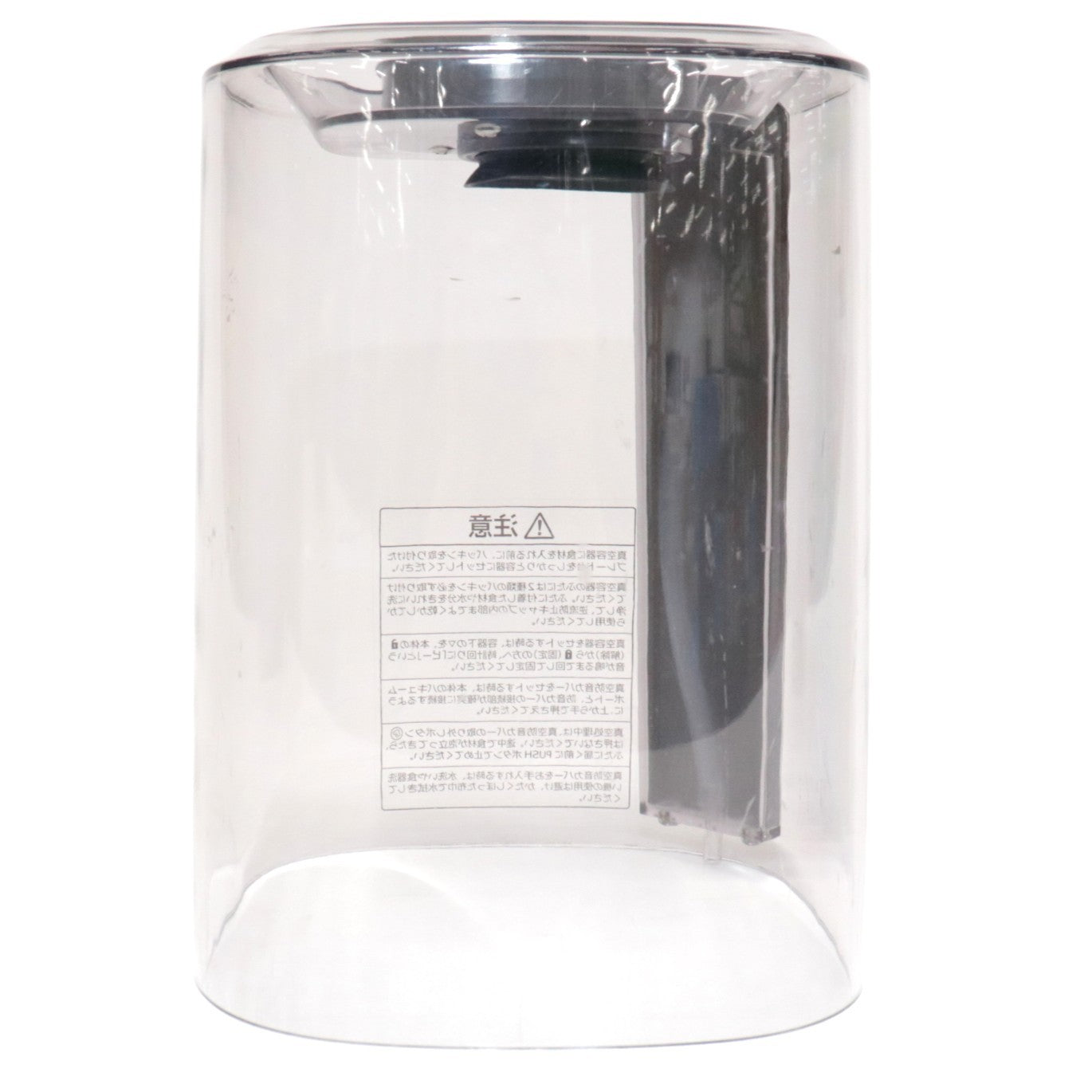 [中古(C)] ビタクラフト 真空ブレンダー FRESQO VC-Q1 vc-q1　[可]