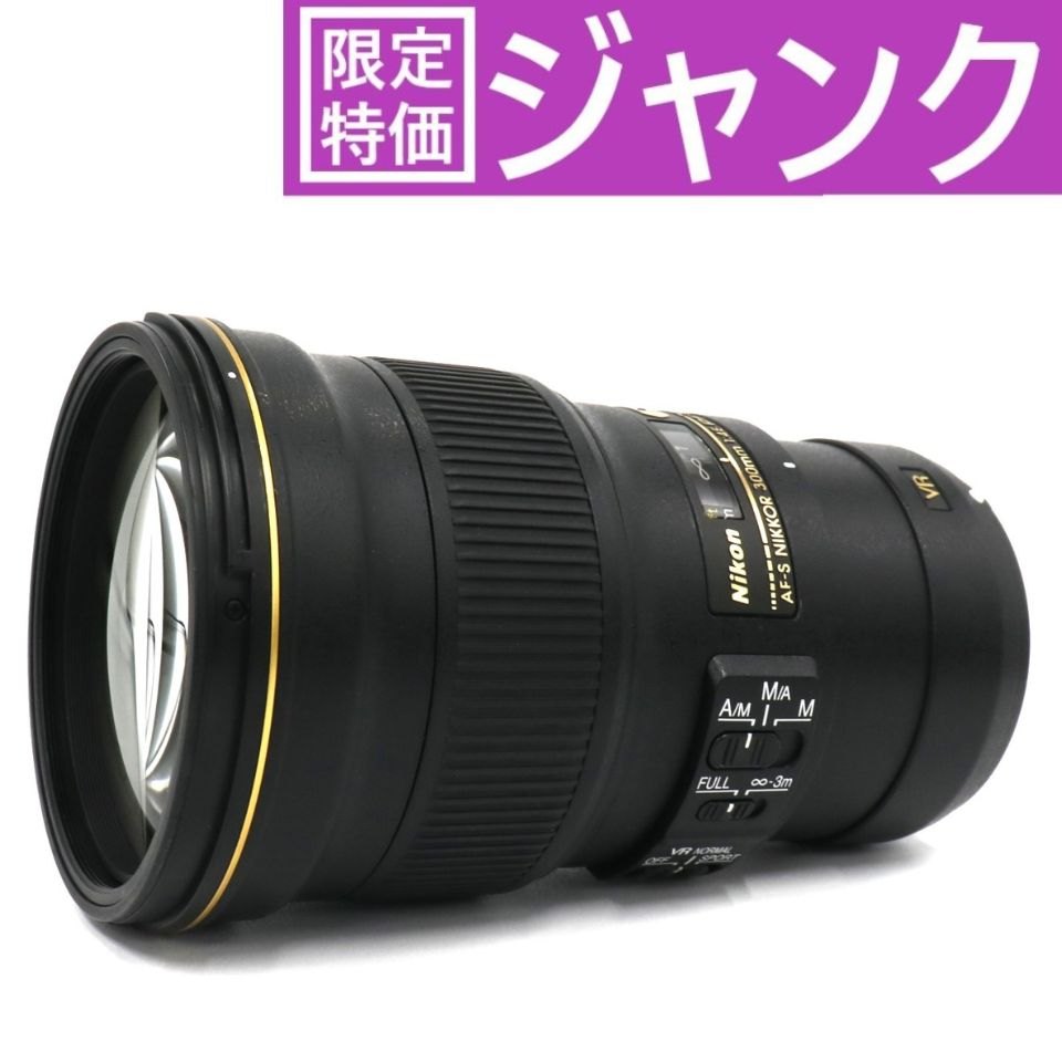 ニコン AF-S NIKKOR 300mm f/4E PF ED VR 単焦点レンズ af-s300-f4e   ジャンク品 [難あり(D)]
