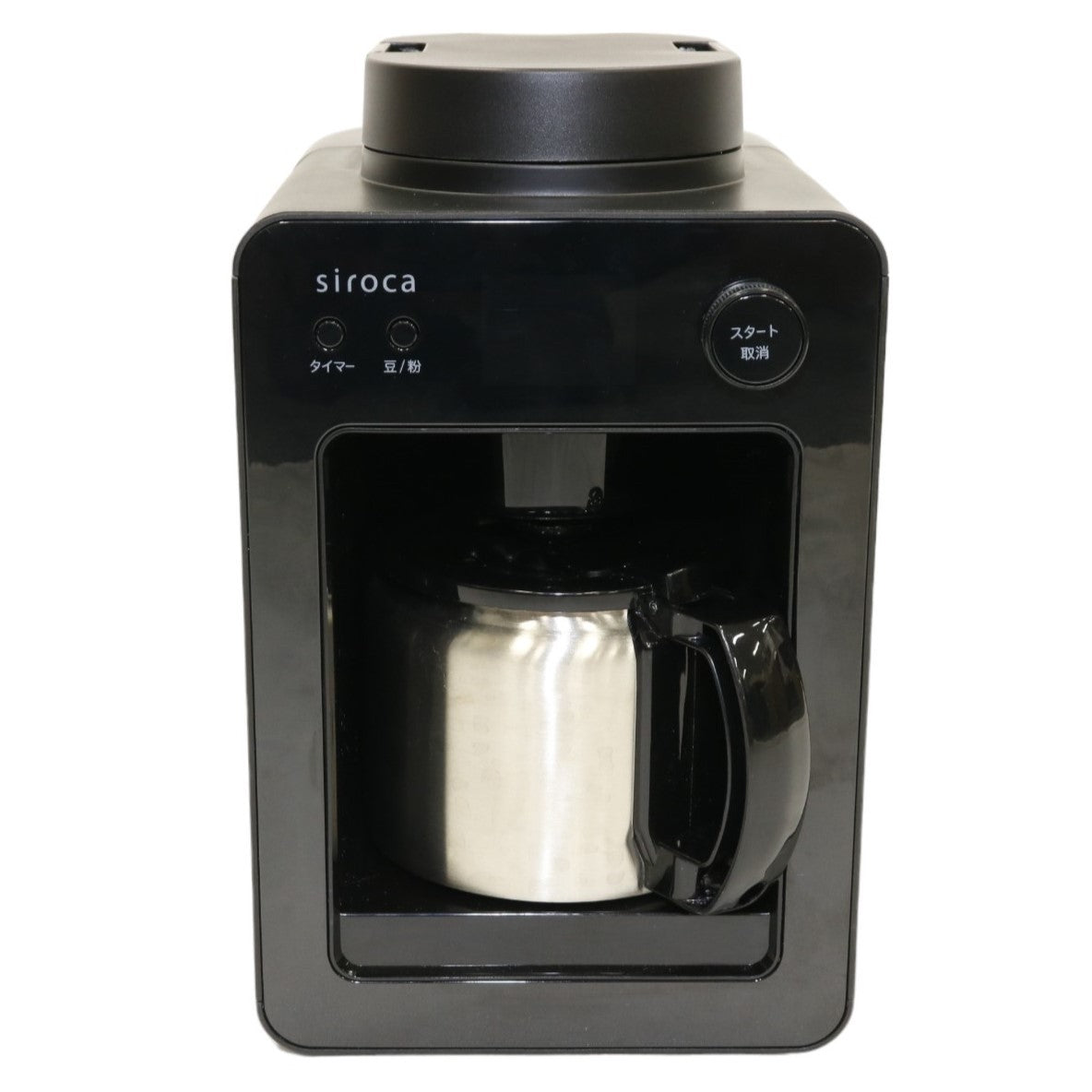siroca 全自動コーヒーメーカー カフェばこ SC-A371-K 1～4杯 ミル内蔵 [中古][非常に良い(A)]