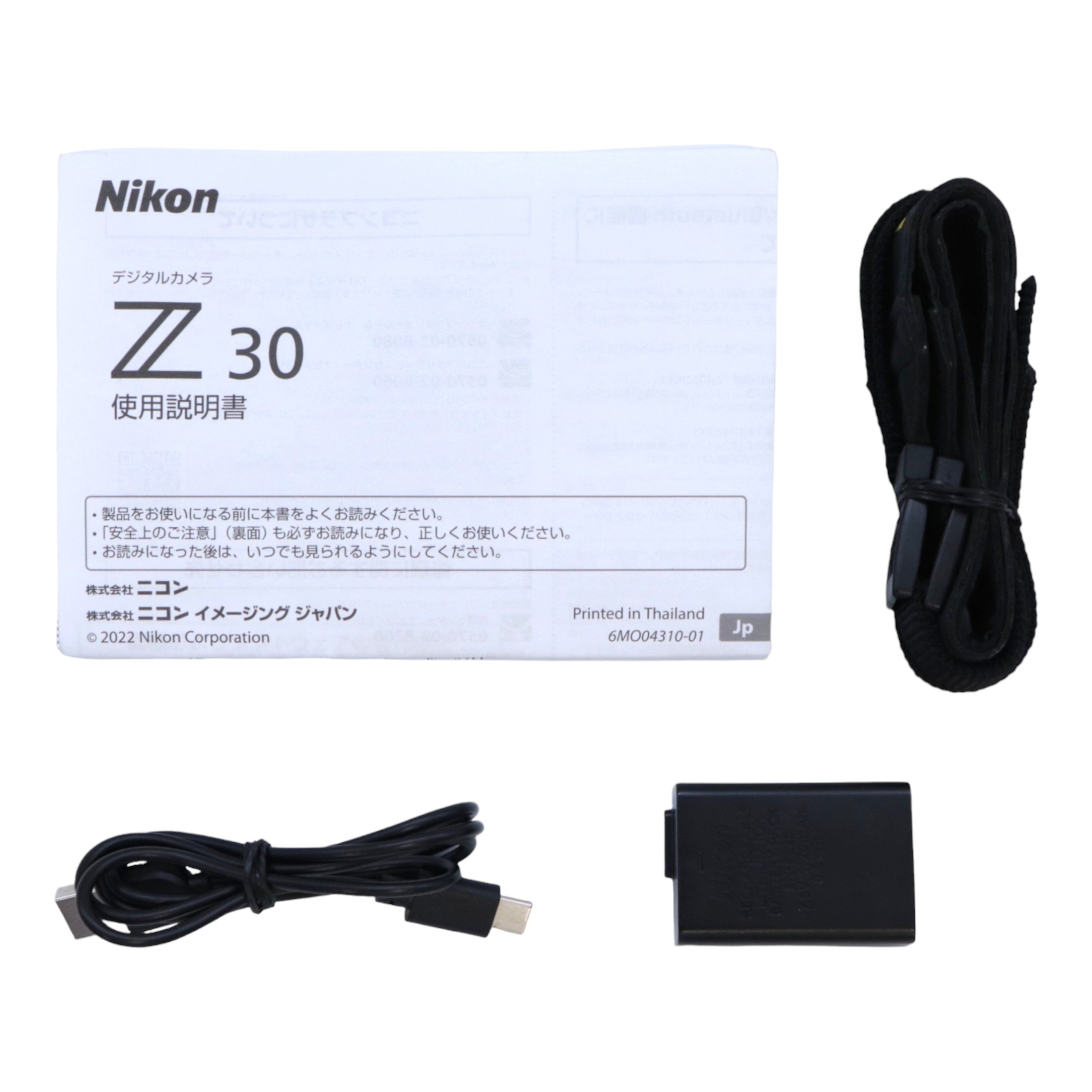 [A]ニコン Z30 16-50 VR レンズキット ミラーレス一眼 [中古][非常に良い(A)]