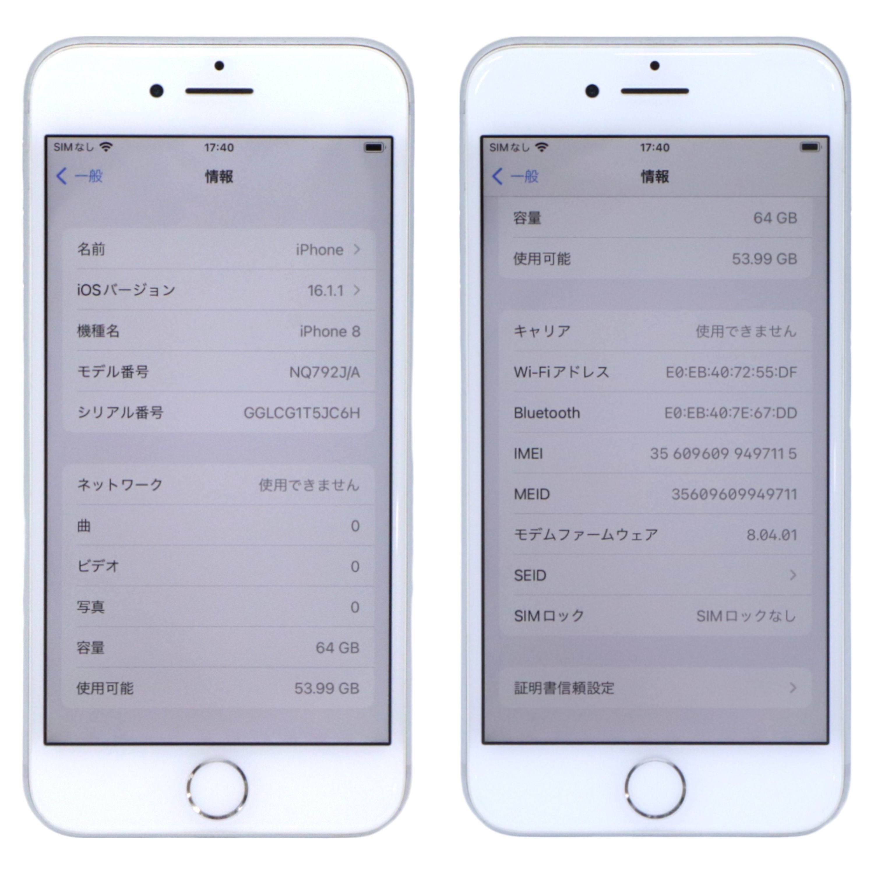 Apple iPhone8 64GB (SIMフリー) MQ792J/A [中古][良い(B)]