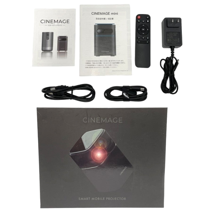 CINEMAGE mini モバイルプロジェクター [中古] [難あり] – Rentio Outlet