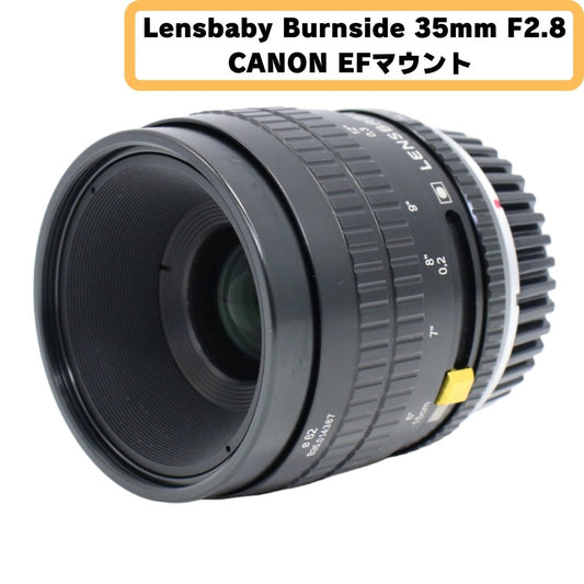 [B]Lensbaby Burnside (バーンサイド) 35mm F2.8 (CANON EFマウント) [中古][良い（B）]