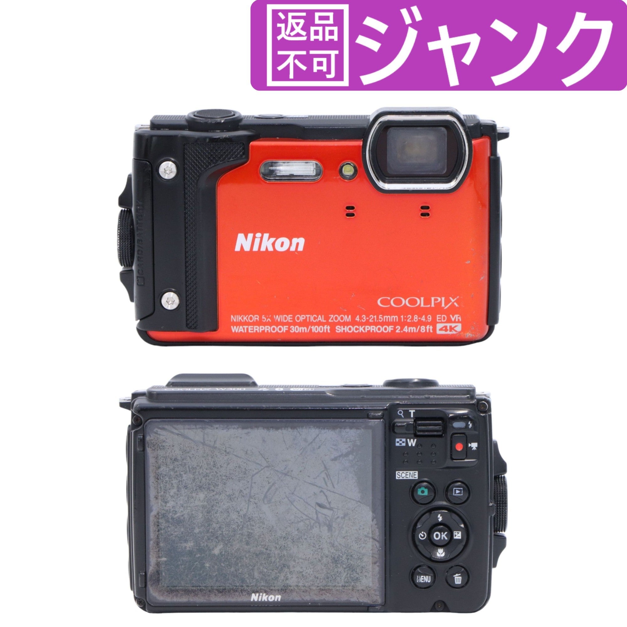 ニコン COOLPIX W300 防水カメラ オレンジ [中古] [難あり] – Rentio Outlet