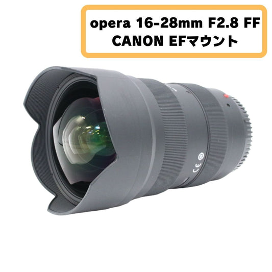 [B]ケンコー・トキナー opera 16-28mm F2.8 FF 広角ズームレンズ (CANON EFマウント) [中古][良い（B）]