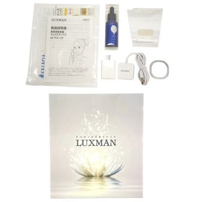 LUXMAN 家庭用美顔器 FLX-15P 【 未使用(S)】