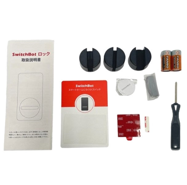 中古] SwitchBot（スイッチボット） スマートロック smart-lock [可(C)] – Rentio Outlet